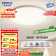 歐普（OPPLE）24瓦吸頂燈客廳臥室燈智控快裝LED燈飾簡(jiǎn)約風(fēng)10㎡包安裝 冰玉III