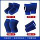 籃球類運(yùn)動(dòng)護(hù)具套裝護(hù)膝護(hù)腕護(hù)踝護(hù)肘護(hù)掌健身訓(xùn)練保暖裝備男女 四件套【護(hù)膝+護(hù)肘+護(hù)腕+護(hù)掌】