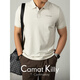 Camat Killy高端美國杜邦冷感面料輕奢Polo衫男士短袖夏季商務(wù)翻領(lǐng)T恤高級感 滴石白（冰絲涼感 透氣 抗菌） L (適合130斤-145斤)