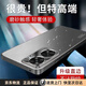 悍客華為nova11se手機殼保護套新款鏡頭全包簡(jiǎn)約磨砂輕奢超薄商務(wù)防摔散熱外殼 華為nova11se【炫酷黑】流光磨砂