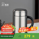 希諾保溫杯男士316L不銹鋼水杯高檔商務(wù)帶把手過濾泡茶杯子XN-1306S