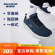 斯凱奇丨Skechers男士輕薄透氣網(wǎng)面運(yùn)動跑步鞋軟底舒適休閑健步鞋58362