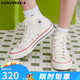 匡威（Converse）1970s 經典三星標高幫鞋情侶運動鞋學生鞋休閑帆布鞋男女鞋多巴胺 162053C 米白色 41 /7.5