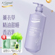 安安金純香浴乳沐浴露 清爽潔凈 細膩肌膚 薰衣草沐浴露750g