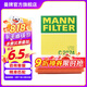 曼牌（MANNFILTER）C2074空氣濾芯 空氣格 空濾 適用鈴木 吉姆尼1.3L 1.5L