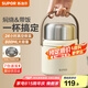 蘇泊爾（SUPOR）燜燒杯真空保溫燜燒罐學(xué)生上班族燜粥帶飯帶餐勺保溫桶 316L不銹鋼內(nèi)膽-蓮子白800mL
