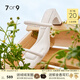 7or9 白檀 涼鞋女夏季中跟方頭涼拖鞋百搭氣質(zhì)高跟鞋白色單鞋沙發(fā)系 白檀-白色-5cm 36