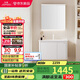 九牧（JOMOO）浴室柜 陶瓷一體盆鋁合金智能洗手盆柜組合80cm A2736-74AT-1