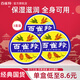 百雀羚（PECHOIN）雪花膏鐵盒面霜護(hù)膚脂冷霜滋潤保濕擦臉油男女老牌國貨官方四季 雪花膏41.5g【3盒裝】
