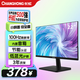 長虹21.45英寸FHD全高清 100hz HDMI+VGA內(nèi)置音箱 低藍(lán)光 節(jié)能認(rèn)證 電腦辦公顯示器 22G650F-SMax