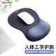 宜適酷（EXCO）雙色藍(lán)黑護(hù)腕鼠標(biāo)墊護(hù)手腕托大號民漸變電腦辦公鼠標(biāo)護(hù)腕人體工學(xué)男女生硅膠手托防滑墊子0471