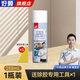 好順汽車(chē)除膠劑家用萬(wàn)能去膠強力不干膠粘膠開(kāi)荒保潔去除清洗清除噴霧 除膠除柏油 268ml 1瓶