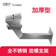 安格華不銹鋼防爆攝像頭支架鴨嘴萬(wàn)向節(jié)監(jiān)控器重型室外工業(yè)攝像機(jī)金屬加厚壁裝支架 加厚型不銹鋼支架 | 包含加厚型不銹鋼鴨嘴