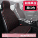 八海鳥夏季汽車坐墊 涼墊單片竹片車內(nèi)后排涼席屁墊貨車座墊通風(fēng)透氣
