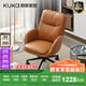 顧家家居（KUKA）現(xiàn)代輕奢進(jìn)口頭層黃牛皮舒適靜音辦公學(xué)習(xí)休閑單椅A620 落日橙真皮款