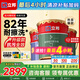 立邦瓷凈墻面乳膠漆荷凈抗污抗甲醛全效油漆內(nèi)墻漆室內(nèi)家用涂料 【升級(jí)抗污全效】 54L*1件 套裝(2面1底) 免費(fèi)調(diào)色
