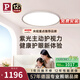 Paulmann P德國(guó)柏曼日光3.0臥室護(hù)眼吸頂燈兒童房書房學(xué)習(xí)全光譜超薄燈具LED [雅光銀]推薦8-12㎡ 墻控4000K版本