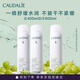 歐緹麗保濕舒緩大葡萄噴霧200ML*2 爽膚水溫和敏感肌  生日禮物