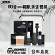 英克希（YINKEXI）大疆影石相機(jī)鏡頭清潔套裝索尼佳能尼康富士清潔棒清潔布軟毛硅膠氣吹鏡頭清潔微單反 十合一相機(jī)清潔套裝（半畫幅） 通用相機(jī)清潔套裝