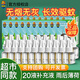 超威電熱蚊香液家用室內(nèi)插電驅(qū)蚊滅蚊電蚊香液無(wú)香補(bǔ)充液滅蚊器防蚊液 【20瓶補(bǔ)充液】可用1200晚