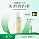一葉子清透控油修護(hù)乳100ml 水油平衡強(qiáng)韌屏障保濕乳護(hù)膚品化妝品男女