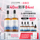 優(yōu)斐斯（uface）氨甲環(huán)酸精華液傳明酸5%濃度提亮膚色淡化色沉補(bǔ)水 20ml*2瓶 【送40ml】