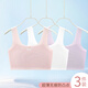 貼心熊兒童內衣發(fā)育期小學(xué)生女童背心10歲中大童12女孩少女文胸夏季薄款 粉色+白色+紫色 150 (L) 【75-90斤】