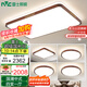 雷士（NVC）LED吸頂燈客廳燈臥室燈木藝復(fù)古國潮燈具新中式套餐包安裝