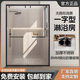 不銹鋼淋浴房隔斷定制一字型簡(jiǎn)易干濕分離浴室衛生間移門(mén)浴屏玻璃 304不銹鋼深空黑【包郵包安裝】 8mm鋼化玻璃+貼防爆膜-免費安裝