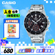 卡西歐（CASIO）手表男EDIFICE時尚簡約商務(wù)學生石英日韓表送男友EFV-540D-1A
