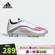 阿迪達(dá)斯（adidas）兒童F50梅西款LEAGUE世俱杯天然硬草地男童MG短釘足球鞋JP7449