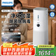 飛利浦（PHILIPS）空氣凈化器加濕器一體機除甲醛除菌除異味無霧加濕孕婦嬰兒母嬰專用空調臥室家用大容量AC3737