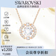 施華洛世奇跳動的心UNA SPARKLING DC女士項鏈女送女朋友生日禮物5272364
