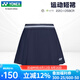 YONEX尤尼克斯網(wǎng)羽短裙女速干透氣yy百褶裙運(yùn)動(dòng)半身裙羽毛球服 220105 藏青 XL
