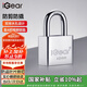 iGear掛鎖防水防銹門鎖工具鎖商鋪大門倉庫車廂家用學校防盜防撬鎖40mm
