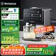 西屋（Westinghouse）制冷破壁機(jī)免手洗全自動(dòng)冷熱破壁多功能料理機(jī)熱烘除菌即熱茶飲機(jī) WPBQ10