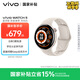 vivo WATCH 5 藍(lán)牙 月光白 全天候心率血氧監(jiān)測(cè)血壓功能 全新藍(lán)河操作系統(tǒng) iOS跨系統(tǒng)兼容智能手表