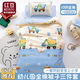 紅豆純棉幼兒園被子三件套寶寶入園專(zhuān)用兒童午休全棉床褥套含六七件套 太空旅行【單款·A類(lèi)母嬰級】 床笠款 外套三件套-被套120x150cm