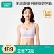 全棉時代哺乳文胸孕婦內(nèi)衣孕產(chǎn)無縫軟支撐肩開扣文胸L/C80 輕粉紫