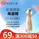 卡婷（CATKIN）紫雪參養膚粉底液30ml 遮瑕輕薄 持妝控油不暗沉油皮不脫妝 C01蒼玉（山海經(jīng)水潤款）
