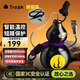 Trozk【3C認證】特洛克葫蘆自帶線(xiàn)充電寶快充1萬(wàn)毫安大容量適用蘋(píng)果華為小米黑神話(huà)悟空福祿移動(dòng)電源 乾坤(黑)適配部分安卓華為iPhone15|16 10000mAh便攜電源仙俠手辦潮玩