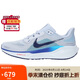耐克NIKE男子跑步鞋 飛馬41 PEGASUS 41 運動(dòng)鞋FD2722-014灰藍白42