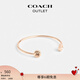 蔻馳（COACH）【七夕情人節(jié)禮物】奧萊女士手鐲時尚首飾百搭禮物 開口式圓形手鐲 玫瑰金色