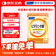 FANCL HealthScience復合維生素B族 60片/袋30日量 葉酸肌醇生物素 減肥促進代謝
