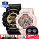 卡西歐（CASIO） 情侶手表一對(duì)gshock/baby-g運(yùn)動(dòng)防水情侶表男士女士對(duì)表送男女友 GA-110GB&GMA-S120MF-4A