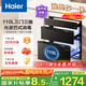 海爾（Haier）110L消毒柜嵌入式 滅菌艙系列 消毒碗柜 家用 烘干一體機 光波巴氏消毒 母嬰童鎖 三門三抽EB031