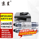 京呈適理光MP2014c型墨粉mp2014墨粉盒打印機碳粉2014en粉盒2014D/AD復印機粉筒 MP2014 HC黑色大容量(390克* 2支)