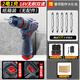 東城的手電鉆鋰電池?zé)o刷小鋼炮家用沖擊打孔混凝土電動(dòng)螺絲刀套裝 2電1充【18V無(wú)刷雙速】+送5批頭