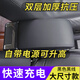 ?？m用2021款本田四代飛度扶手箱21款新飛度中央手扶箱改裝配件 大尺寸【快速充電】款-黑色黑線(雙層加厚-自帶電源 塑料+超遷皮 x 本田飛度/2021-2023款