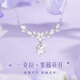 戀晴一克拉莫桑鉆紫藤花足銀項(xiàng)鏈女2025新款七夕情人節(jié)禮物送女友生日